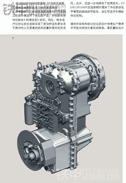 看看这个变速箱漂亮不，ZF-ERGOPOWER系列