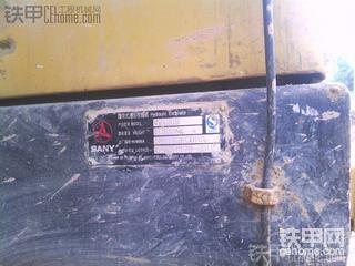 囯货当自强  大物件  老三姨