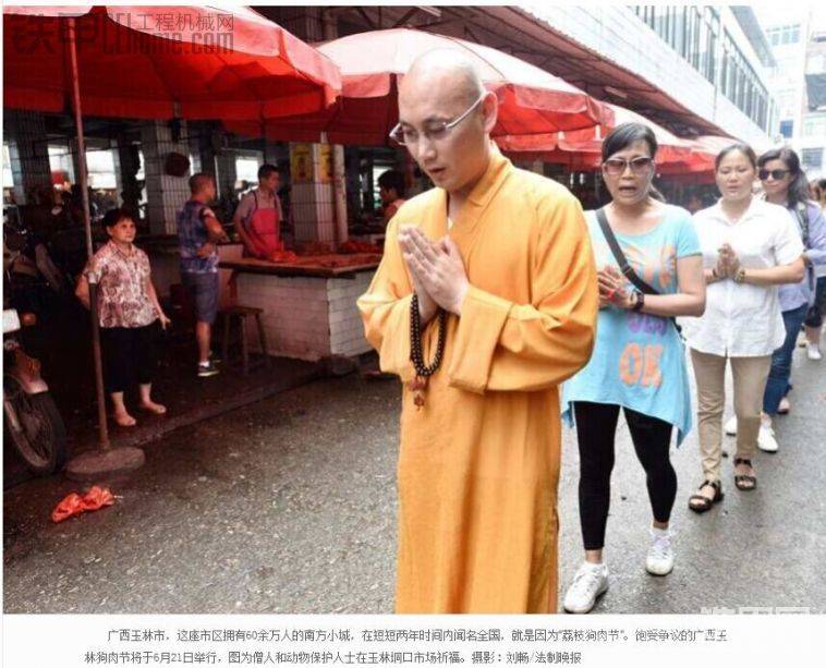 有本事別吃豬肉啊。