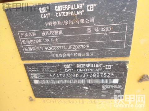 CAT320D直噴機器,8700小時,轉(zhuǎn)手