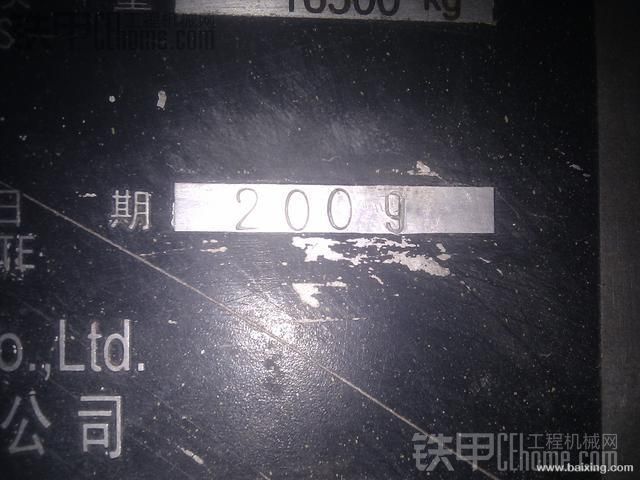 柳工加長(zhǎng)臂50C出租或轉(zhuǎn)讓