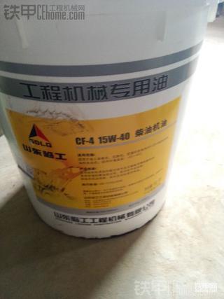 临工953装载机4000小时保养：换机油、液压油和三滤