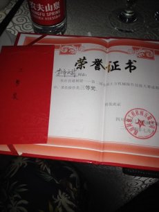 柳工集團(tuán)“追夢南極”全國土石方操作技能大賽 成都同創(chuàng)站