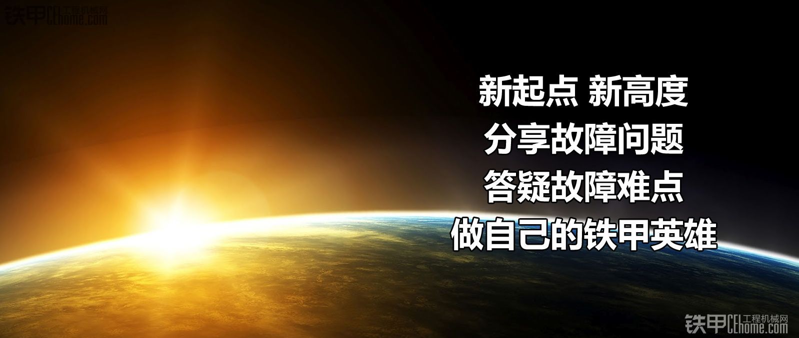 【大鵬講故障】做鐵甲能人 我說故障你來答(7.12~7.15)