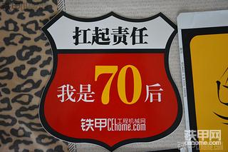 鐵甲大旗中國行愛心簽名活動，內(nèi)蒙古地區(qū)活動直播貼！
