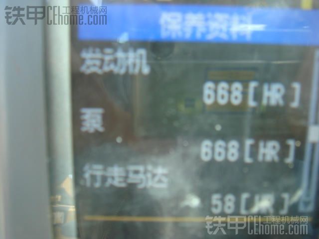 卡特 329DL 挖掘機 668小時 120萬