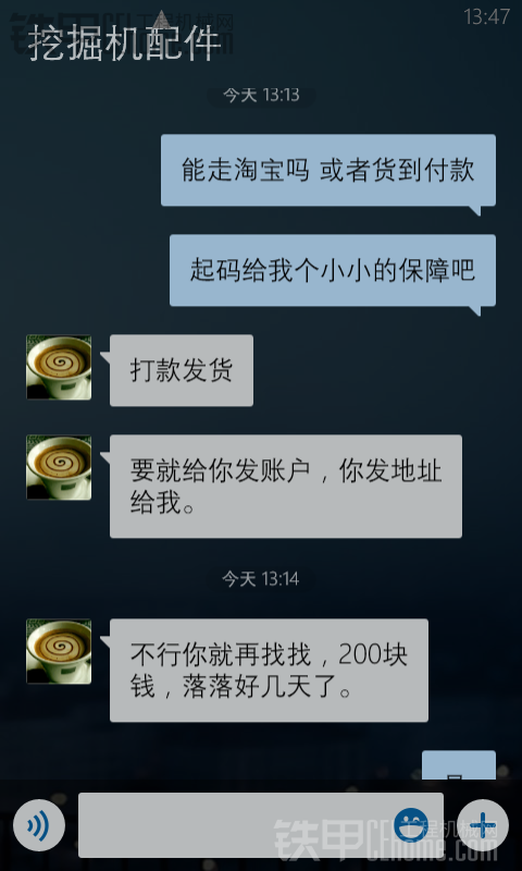 这种人是骗子吗？