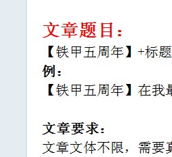 【管理员】这为什么啊？不带这样玩的？望速回复。。。。。。。。。。。。。。