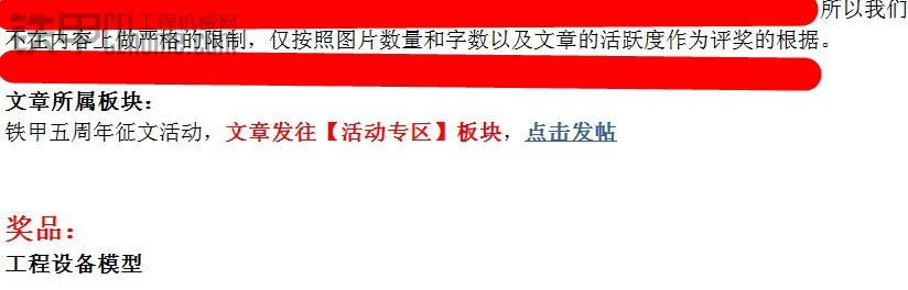 【管理员】这为什么啊？不带这样玩的？望速回复。。。。。。。。。。。。。。