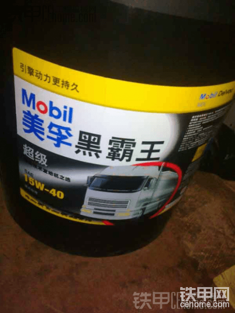 剛買的美孚機(jī)油。300塊