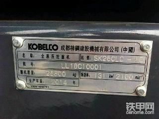 即將上市:神鋼 sk260-10 挖掘機 實拍，靚瞎了！