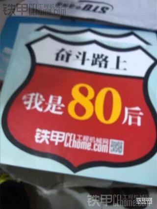倒霉啊 都來看看。
