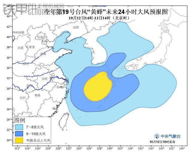 臺(tái)風(fēng)【黃蜂】蟄日本去吧。