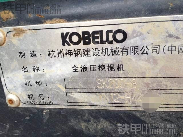 蘇南急售12年極品SK200-8 4800小時！