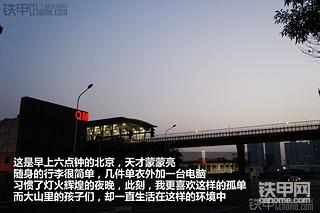 南下赴蜀见证希望 临工小学筑建未来【大鹏赶赴大凉山 探访深山里的希望小学】