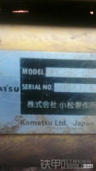 求懂PC200-6E的進(jìn)  估價(jià)