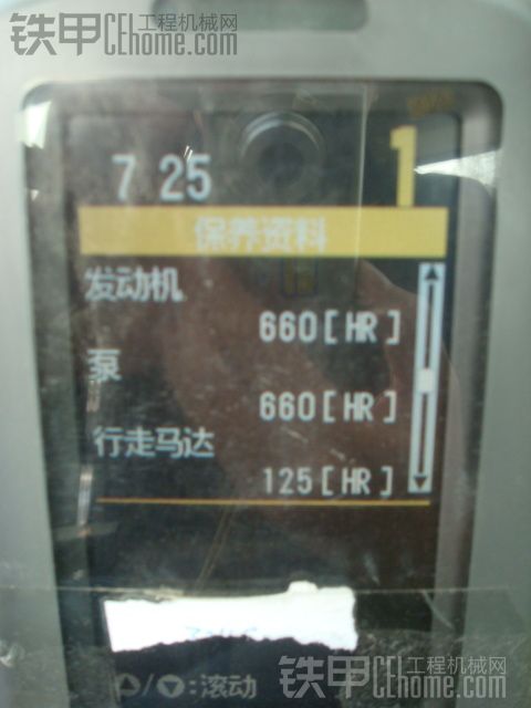 出售 CAT324D 660小时