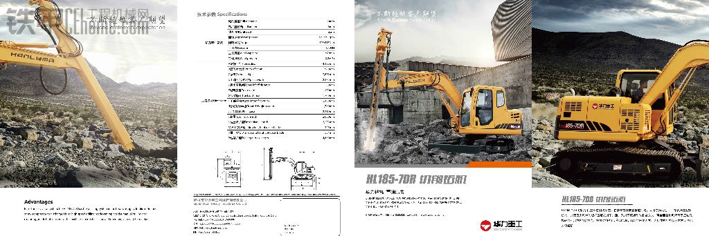 华力重工钻进机HL185-7DR各类参数对分分析