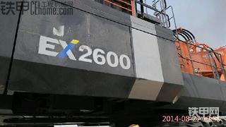 中国第一台2600E-6电动正铲液压挖掘机，与卡特777D矿卡