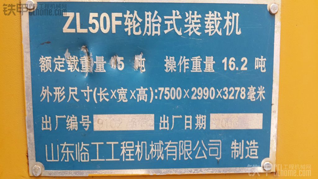 个人转让山东临工ZF50超强低噪型装载机【多图慎入】