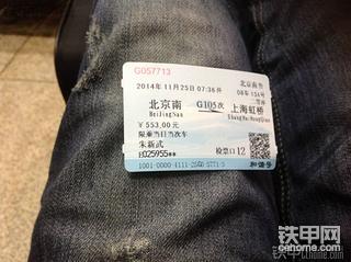 迟到的帖子安哥拉归来