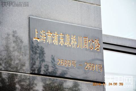 【玩轉(zhuǎn)2014寶馬展】之鐵甲有你更精彩！