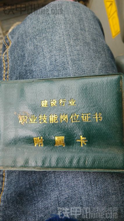 玉柴60挖機4000小時使用報告，令曬挖機駕駛證