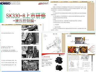 小弟是新来的甲友对液压工程机械设备维修挺感兴趣的现在自学挖掘机维修资料给点意见