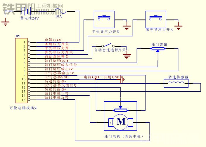 mpc接线原理图