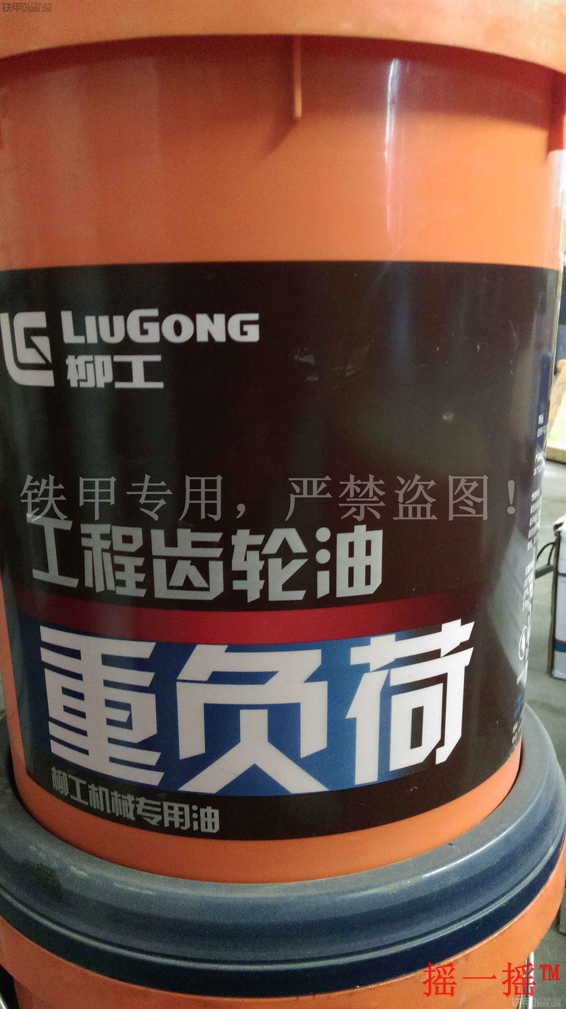 柳工装载机柳工变速箱用 液力传动油(18l) 2桶