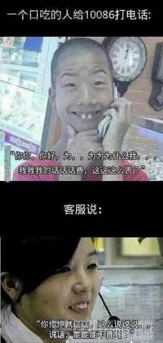 来吧 笑一会吧