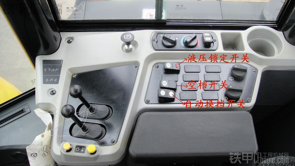 开关组合,也就是制动踏板踩一半会变成空档,再往下踩才是制动,装载机