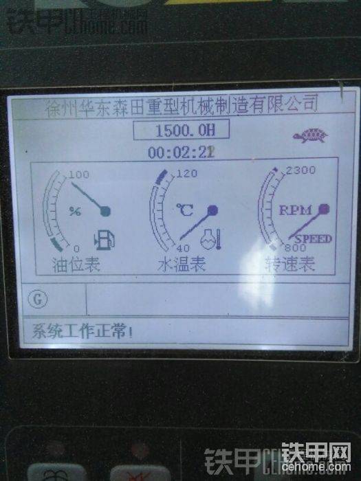 09年的车，才1500，我接车是才1234
