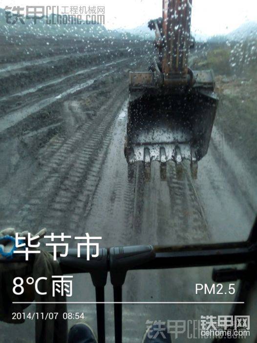 下大雨也要做
