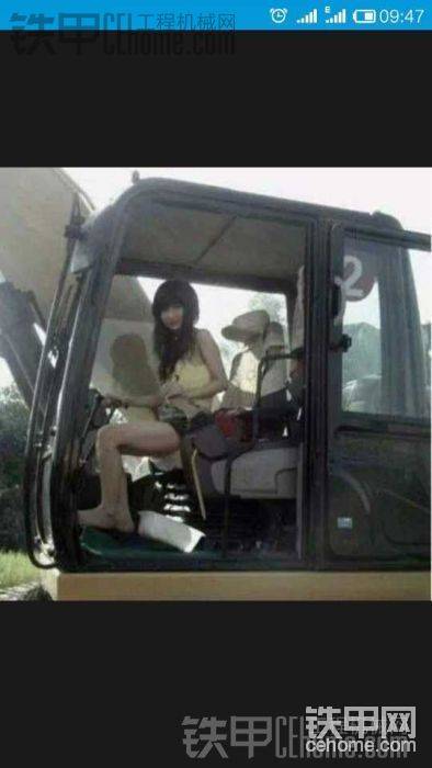 大家看看这是真的吗？
