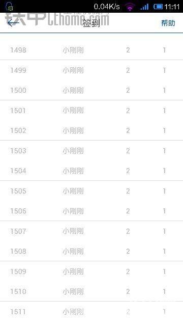这是怎么一回事
