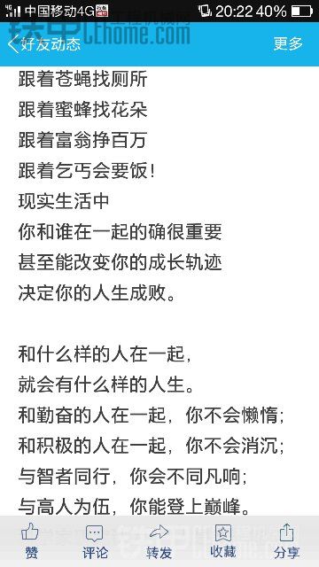 又是一段好文章