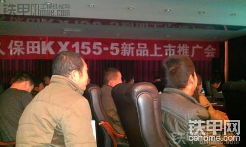 今天九宝田新品发布会