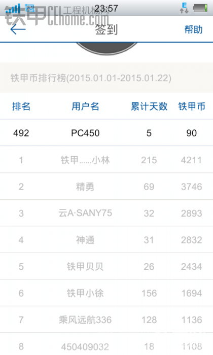 再看看我也是492？这是为什么
