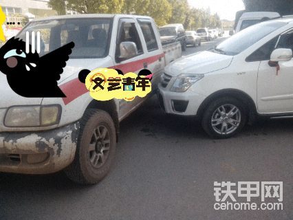 能用的车都被他撞了
