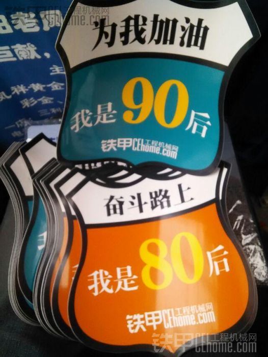 車貼求認證機手《李冬冬》。。。。附贈北京懷柔雁棲湖APEC副會場百米高爾夫球場