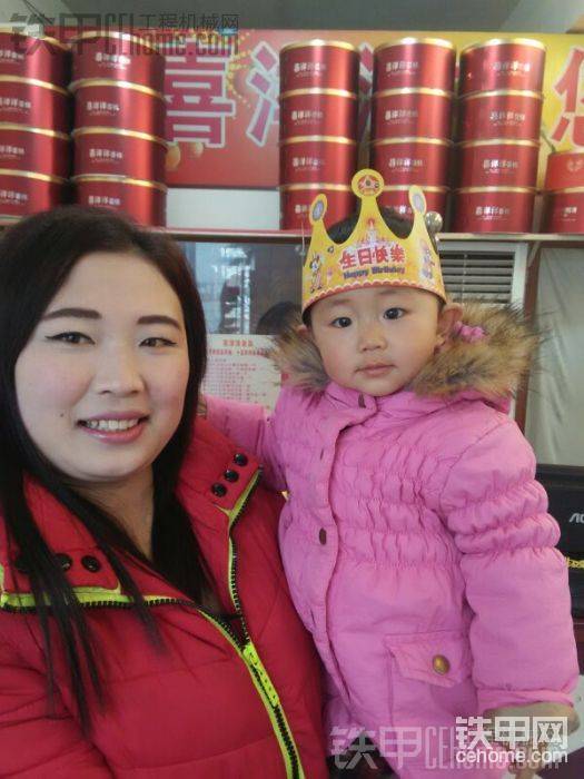 老婆和女兒