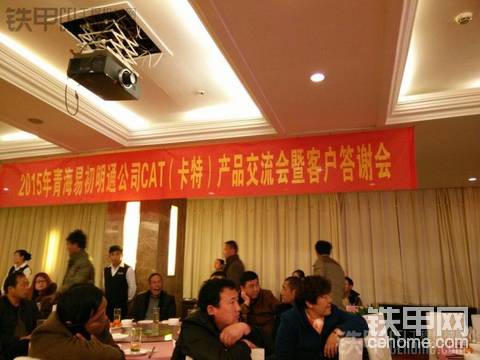 2015年青海卡特答谢会！