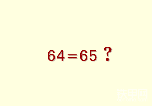 8×8=5×13？帮我算算面积？
