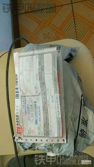 秀一下奖品