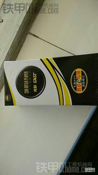秀一下奖品