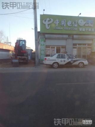 我的地盘!
