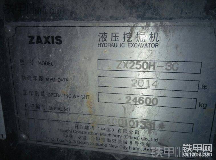 銘牌
