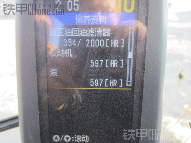 卡特彼勒 312D 二手挖掘机价格 59万 598小时