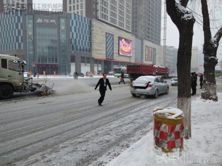 你們那下雪了么